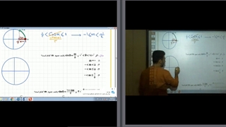 مثلثات دهم - پارت 2_2