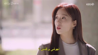 قسمت 1 سریال پیچ و تاب عشق +زیرنویس فارسی چسبیده Love Twist 2021  با بازی ایون جونگ عضو T-ARA