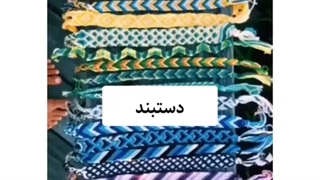 ایده کادو برای دختر ها