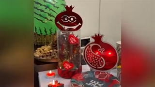 شب یلدا