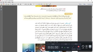 #جلسه_سیزدهم  اثر مویینگی