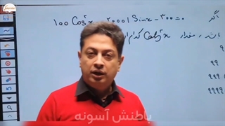 دشوار ولی...