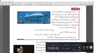 #جلسه_پانزدهم فشار در شاره ها