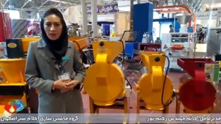 آسیاب چکشی