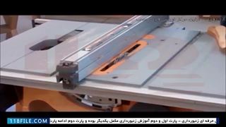 اصول ساخت کف کندو