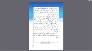 ادبیات نهم استاد خیراتی جلسه پانزدهم