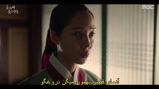 قسمت 10 سریال سر آستین قرمز(The Red Sleeve 2021)+زیرنویس فارسی چسبیده با بازی لی جون هو و کانگ هون