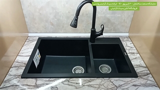 بهترین مارک سینک گرانیتی ایرانی [سایت تخصصی سینک گرانیتی]