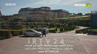 سریال حکیم اغلو دوبله فارسی 110 | Hakimoglu - Duble - 110