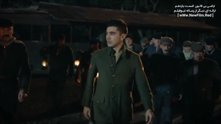 دانلود قسمت یازدهم سریال اراضی بی قانون با زیرنویس فارسی Kanunsuz Topraklar E11