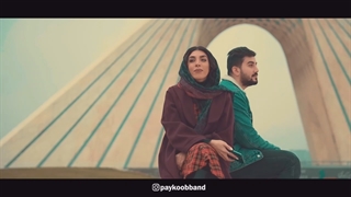 دانلود آهنگ جدید پایکوب بند آغوش پاییز