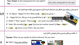 حل و تدریس نمونه سوال زبان انگلیسی نوبت اول زبان نهم دی 1400بخش دوم