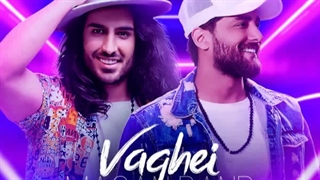 ریمیکس آهنگ ماکان بند به نام واقعی (دی جی پی اس و دی جی آرین)