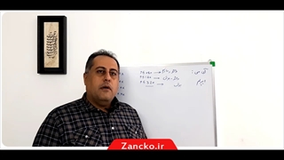 آموزش تعمیرات ecu ایسیو ماشین - آی سی های قابل برنامه ریزی