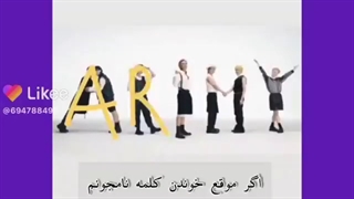 ارمی یعنی چی؟