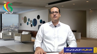 نماداعتماد الکترونیکی چیست؟