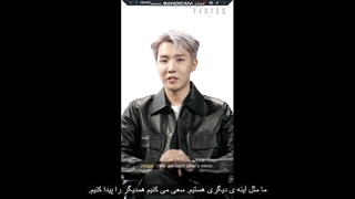 جیهوپ فکر میکند سرنوشت چیست؟