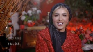 موزیک ویدئو جدید شب یلدا با صدای سعید عرب