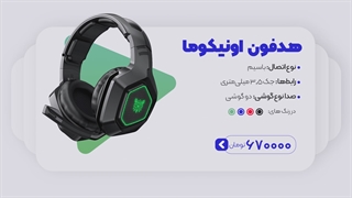 طراحی قالب پست و استوری اینستاگرام