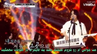 دوران جوانی اولین اجرای رسمی نو مین وو و برادرش آیل باهم با زیرنویس فارسی