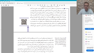 تدریس صفحه ۱ تا ۴