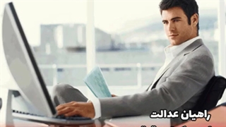 طراحی سایت وکلا