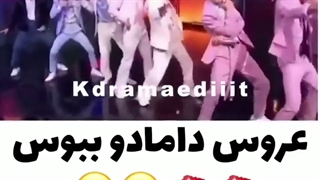 سمی ترین میکس سال با بی تی اس(فقط بگید کی اینو ادیت زده کاریش ندارم)