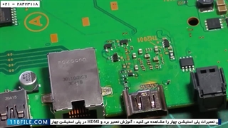 آموزش چراغ سفید مرگ