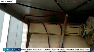 هزینه سرویس کولر آبی