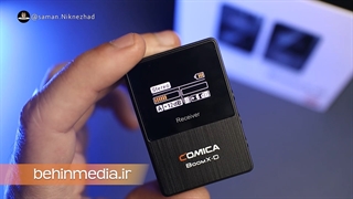 بررسی و تست صدای میکروفون بیسیم کامیکا مدل Comica BoomX-D D1