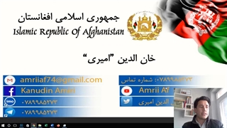 نحوه ریفرینس دادن در Word(خان الدین امیری)