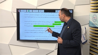 آموزش پایه حقوق و پایه سنوات در حسابداری حقوق و دستمزد