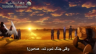 انیمه 86 فصل دوم قسمت 9 با زیرنویس فارسی Eighty Six S2_9