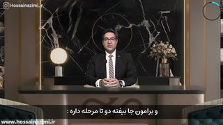 تریدری به سبک رونالدو