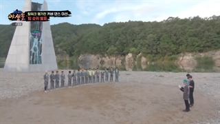 برنامه wild idol قسمت چهارم ( با حضور لیدرمون سونگ گیو )