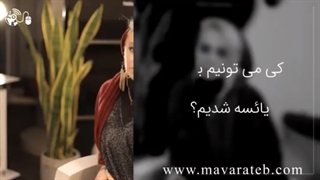 اولین علائمی که نشان از یائسه شدن شما می دهند