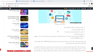 آموزش اتصال به استخر F2pool