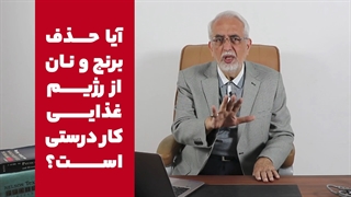 دمنوشها چه اثری دارند؟