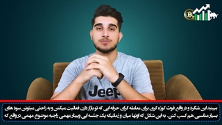 با شایعات در بازارهای مالی بترکون