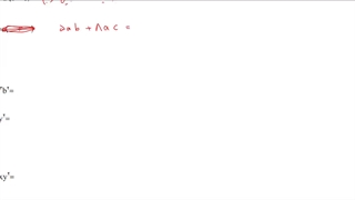 تجزیه عبارت های جبری