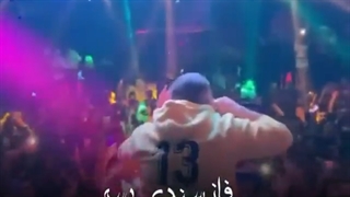 اجرا اهنگ گنگ برقصه در کنسرت زد بازی :>