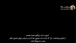 باب پراکتور - دوره اصول سعادت ( Principles of Prosperity )