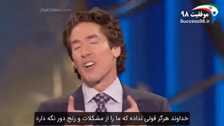 جول اوستین - آرامش در رسیدن به اهداف