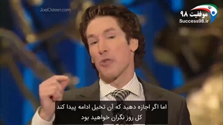 جول اوستین - از تخیلاتتان محافظت کنید