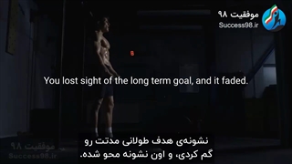 کلیپ انگیزشی - ترس از ناشناخته ها