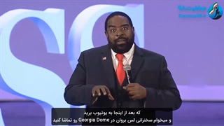 لس براون - داستان شما تعیین کننده موفقیت شماست