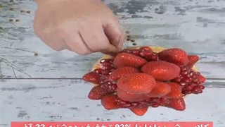 میوه آرایی یلدایی