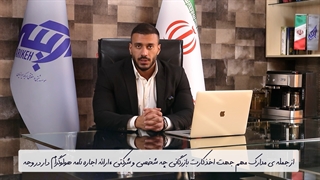 انواع کارت بازرگانی و تفاوت های آنها
