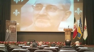 ختم حسن چنگیچ