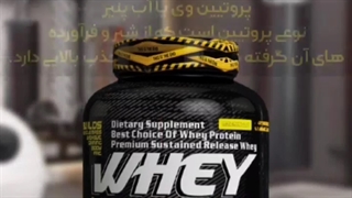 پروتئین وی کنسانتره ژن استار